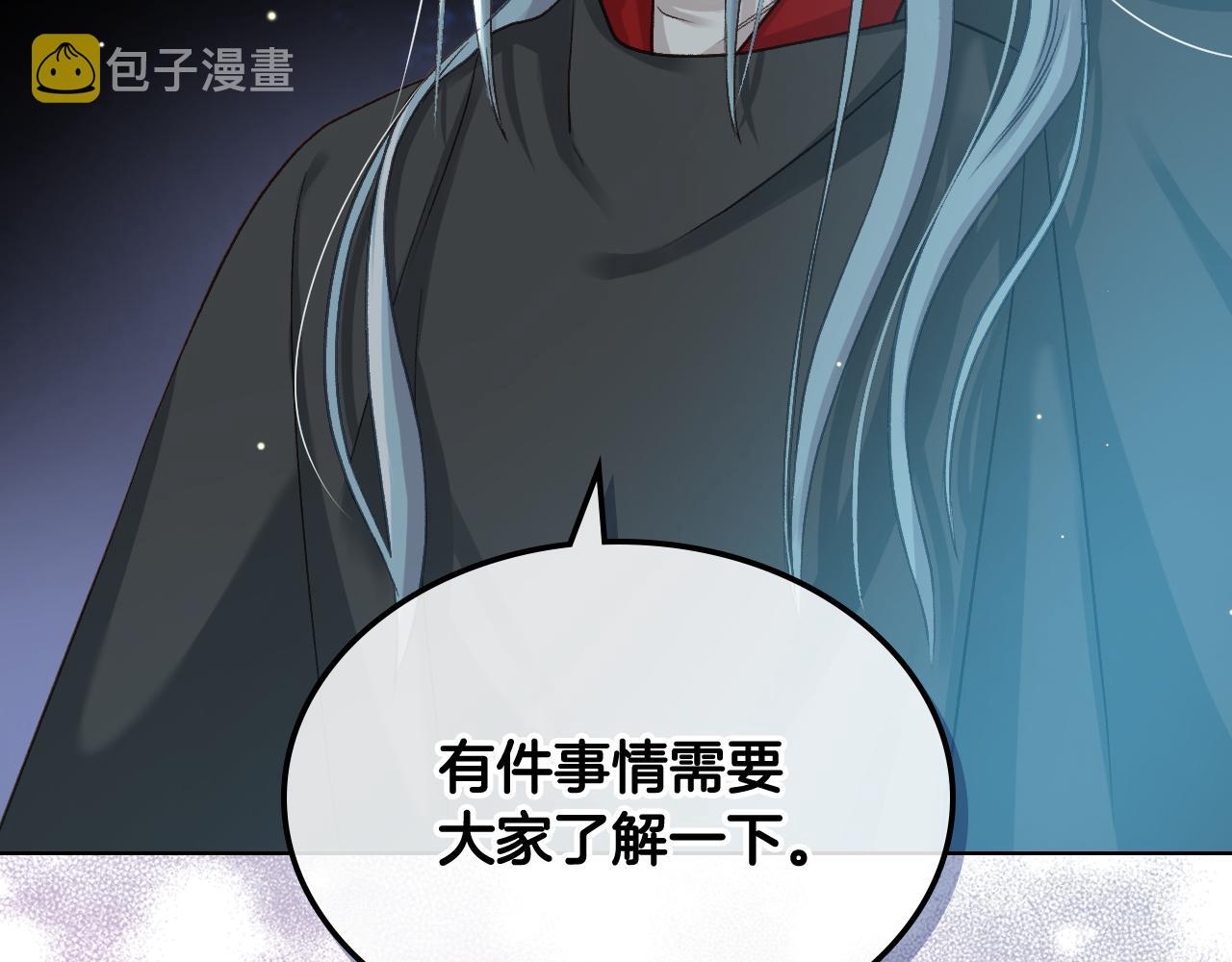 第56话 到达战场130