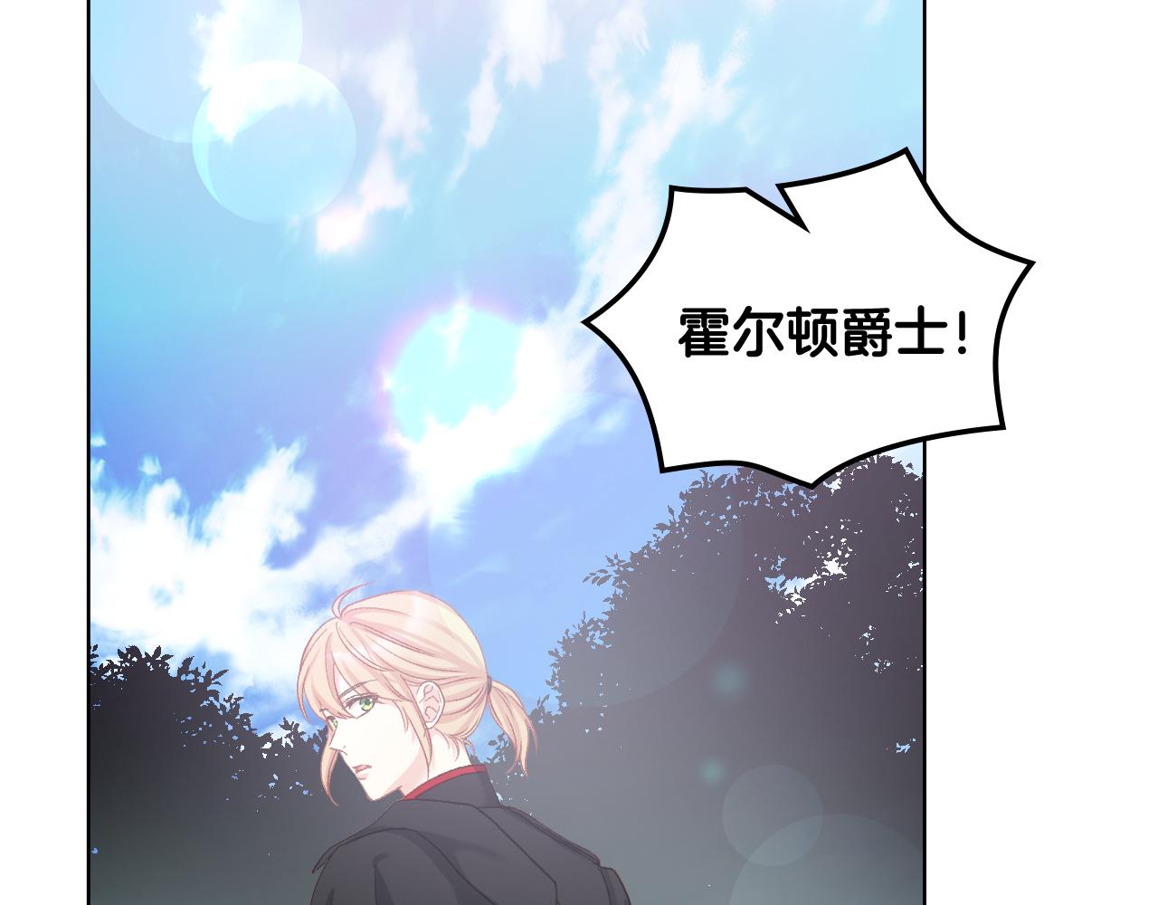 第65话 三个小可爱118