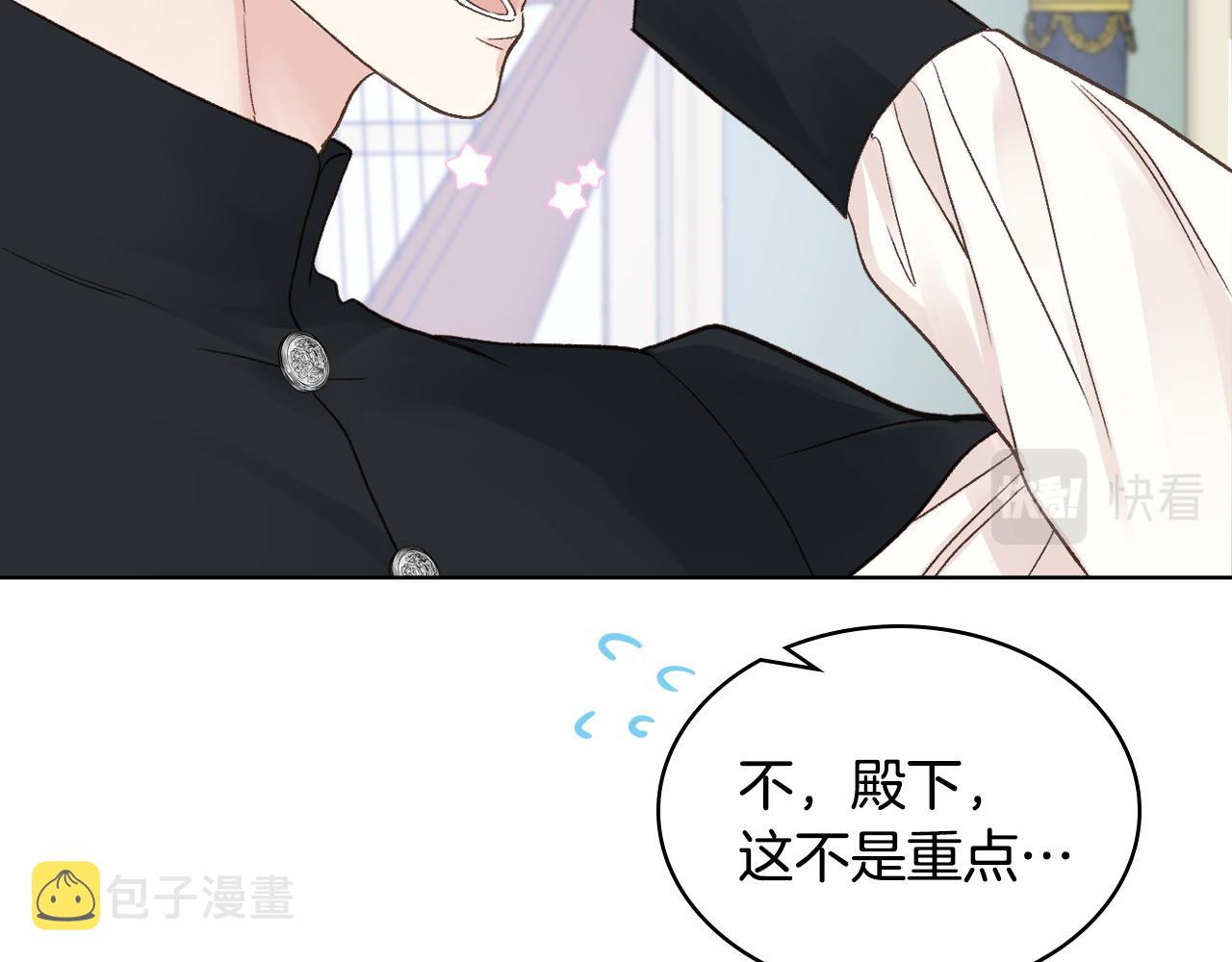 第42话 该我了66
