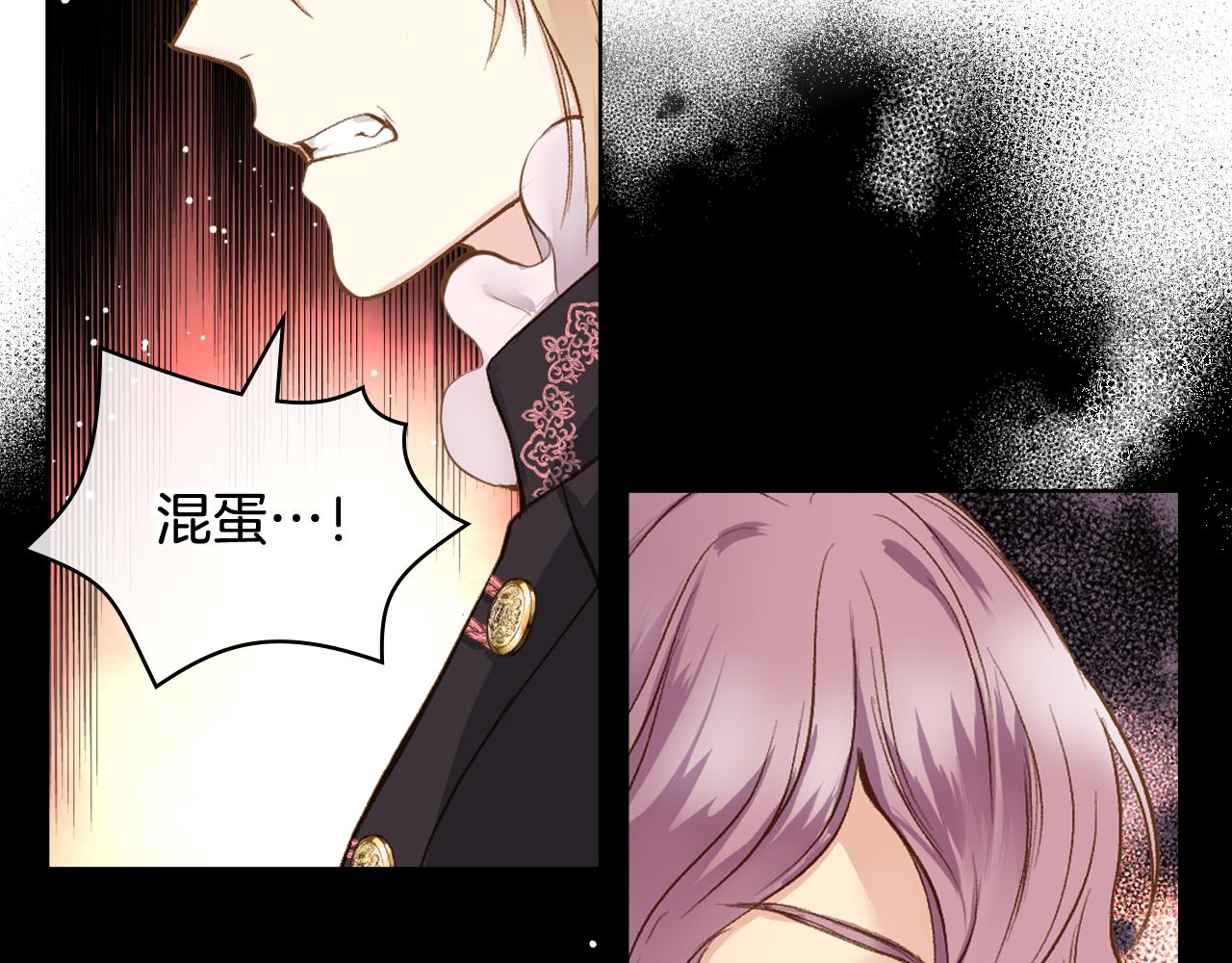 第46话 捉兔游戏30