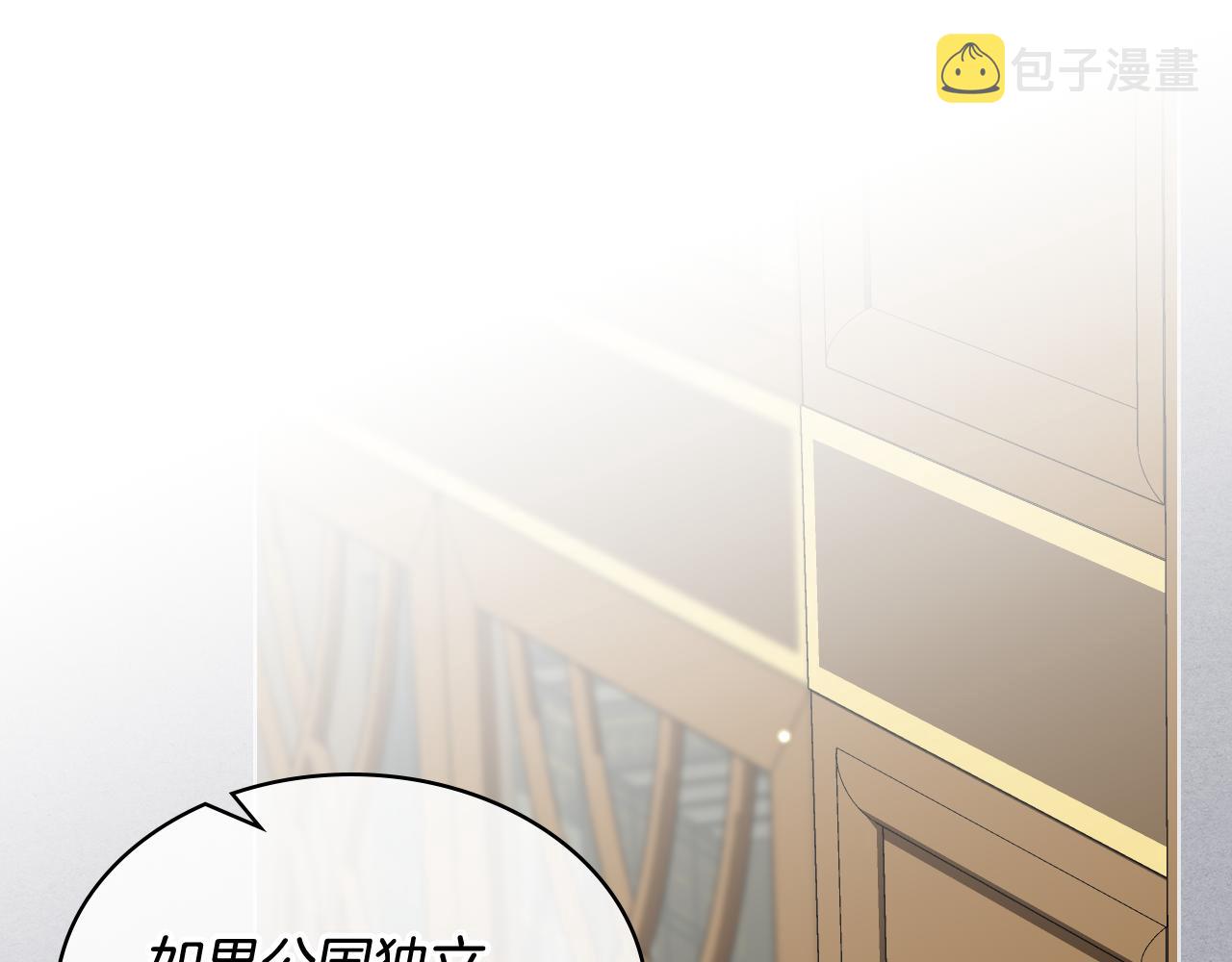 第二季完结篇 运送遗体88
