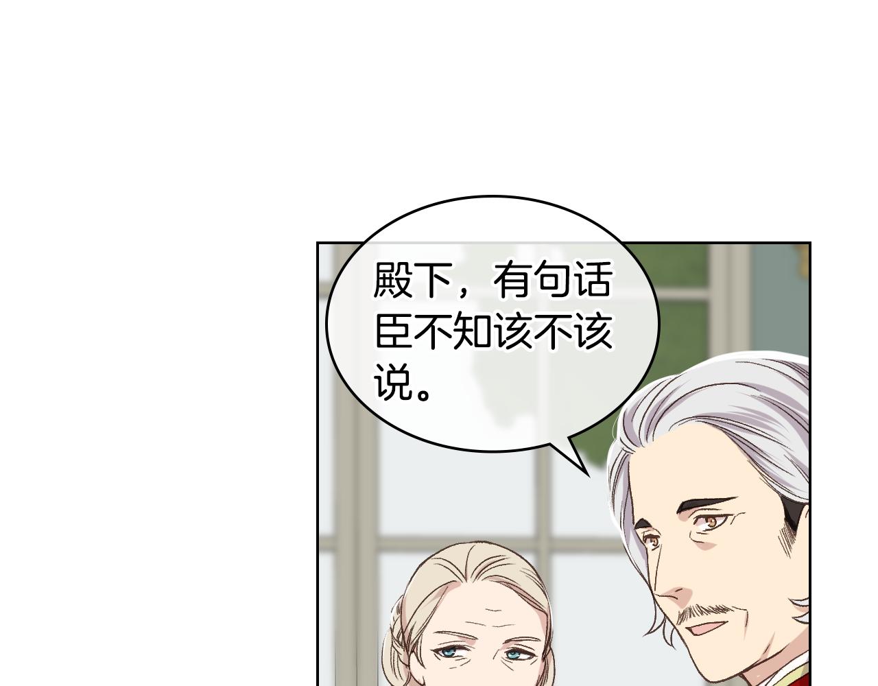 第42话 该我了52