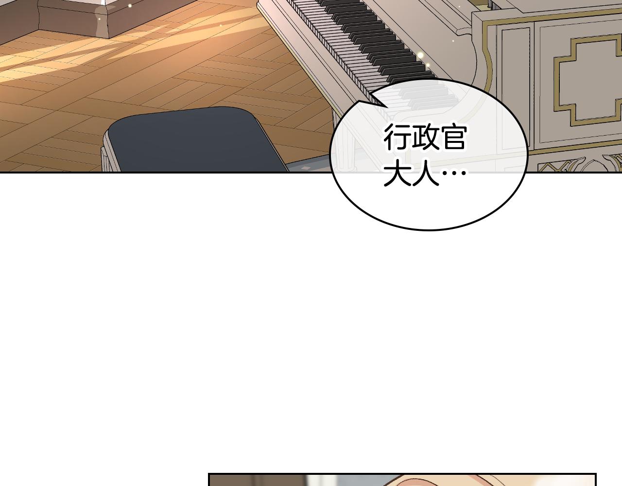 第53话 拜访公爵府101