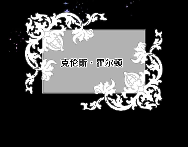 第1话 抱歉，我要退隐了146