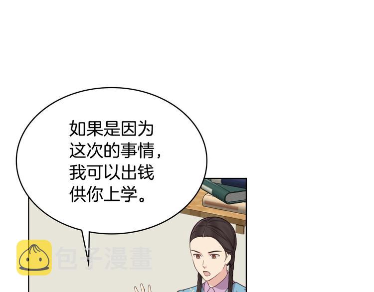 第16话 弟弟的搭档58