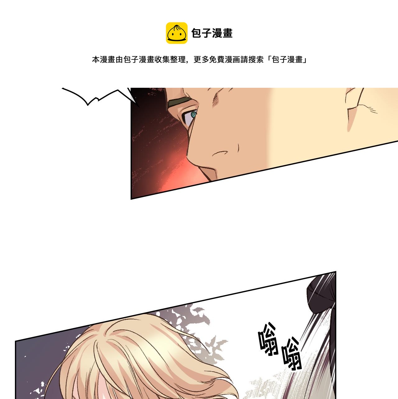 第47话 单打独斗88