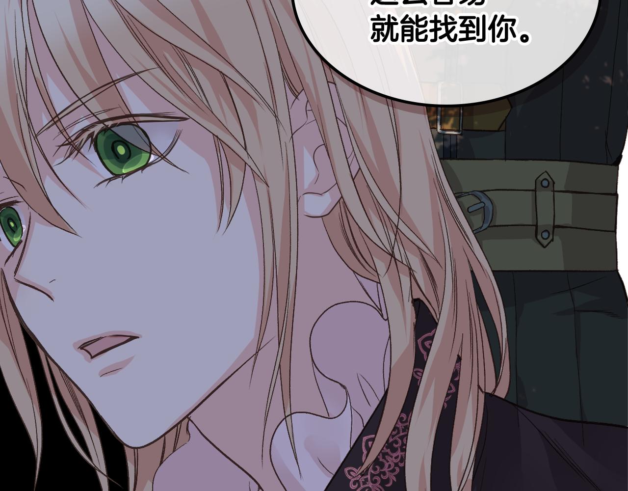 第47话 单打独斗69