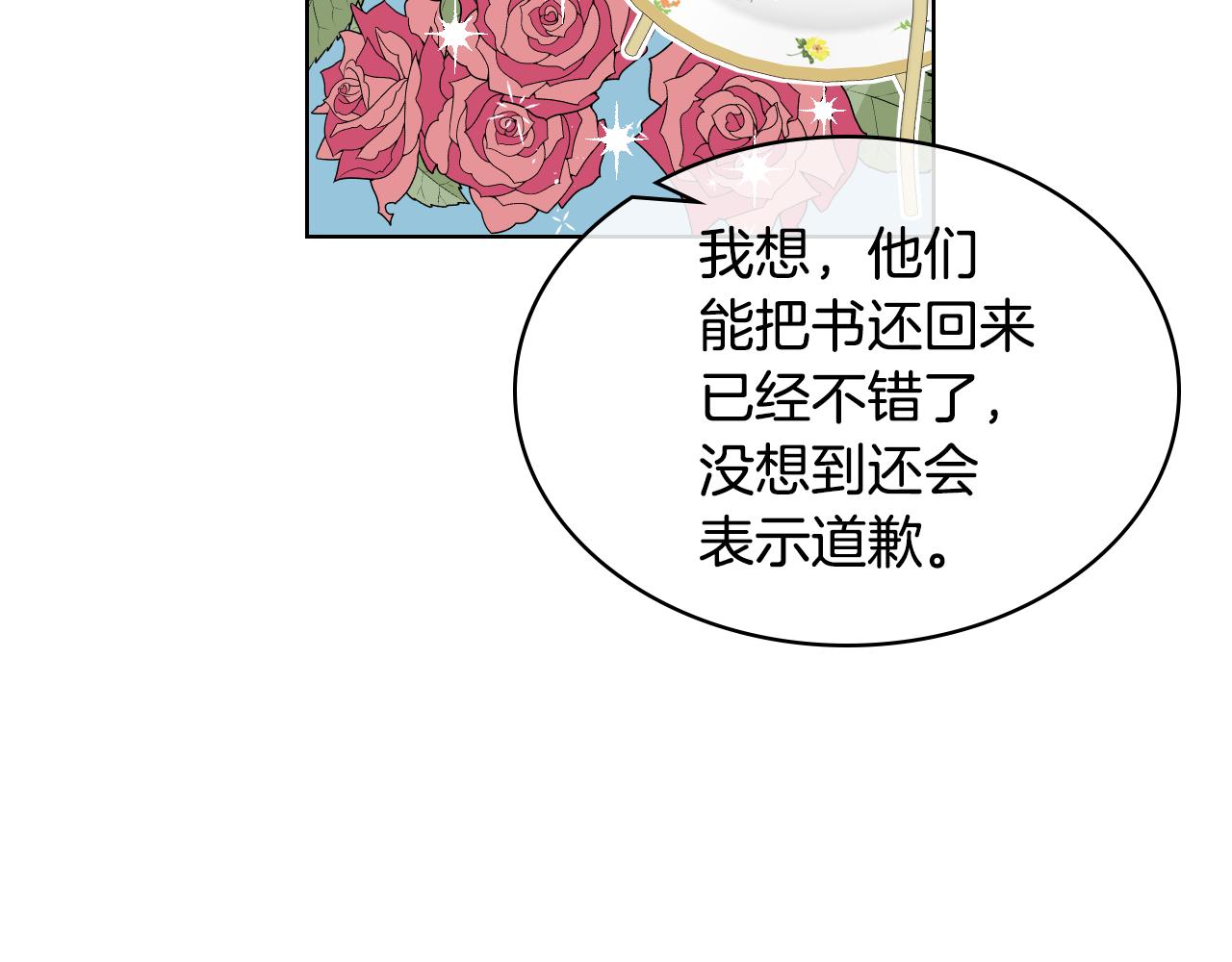 第31话 绑架55
