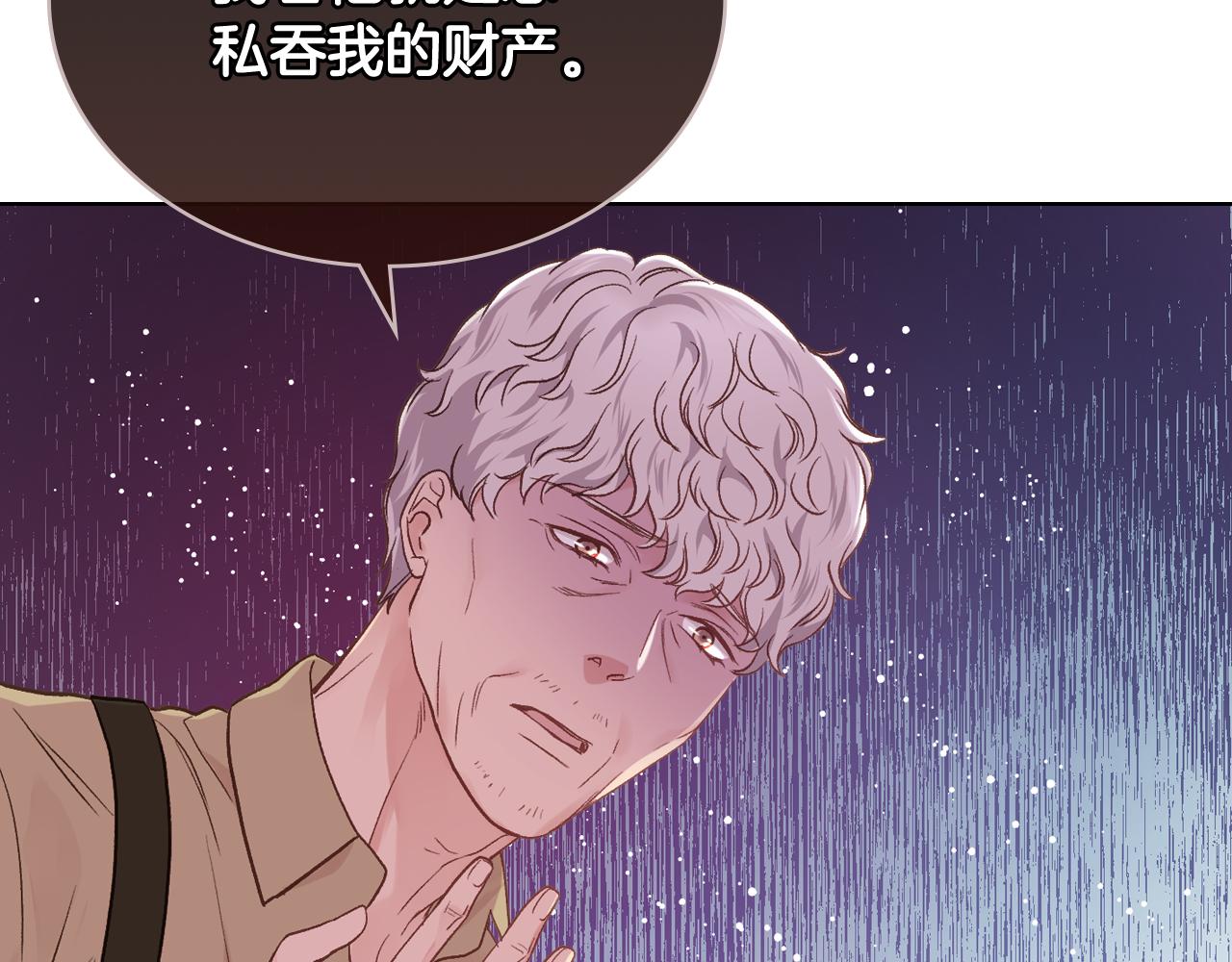 第34话 偶遇乞丐31