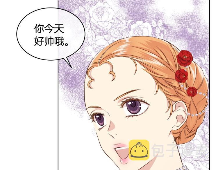 第22话 付费搭档35