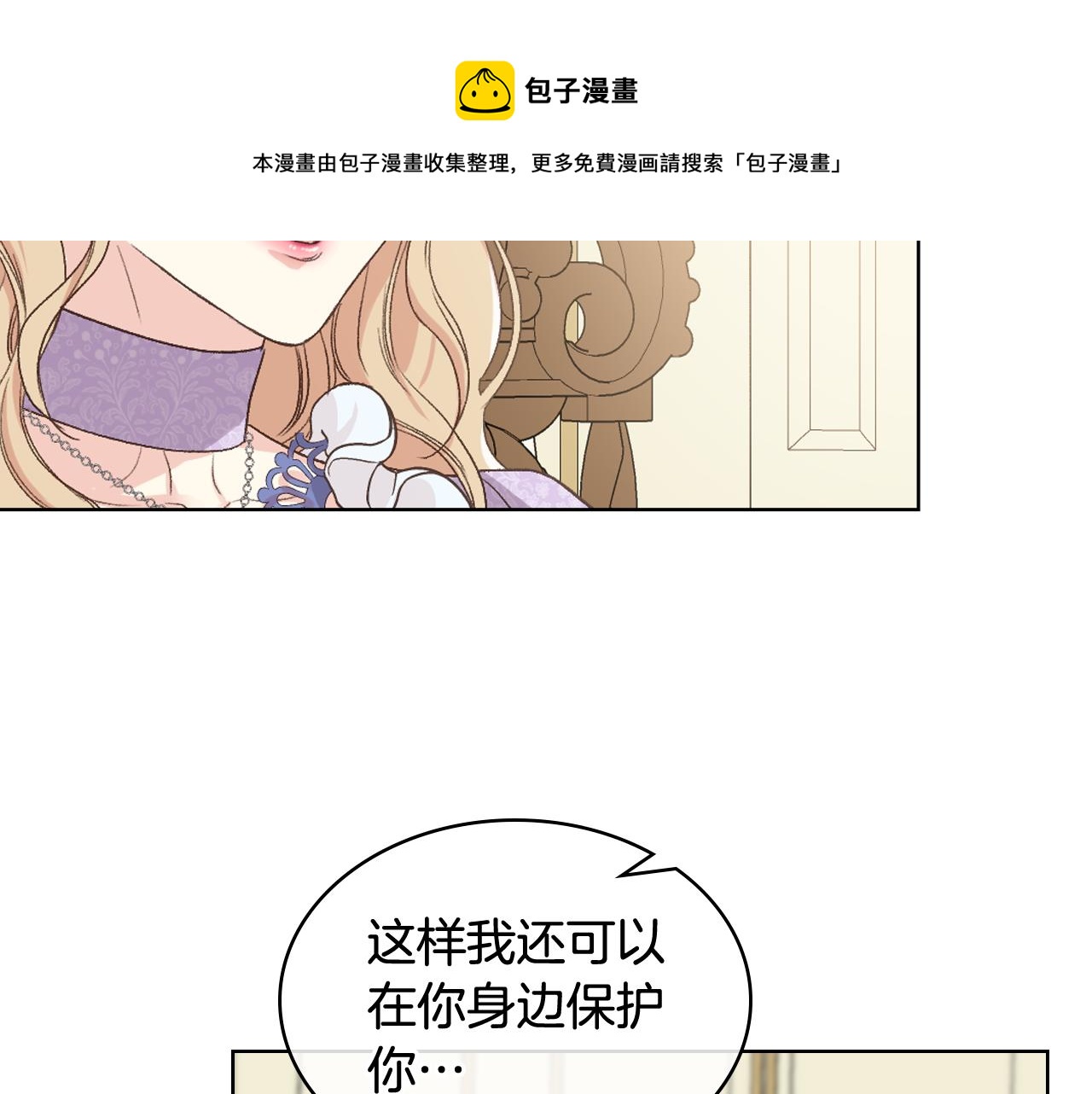 第54话 利用戴尔94