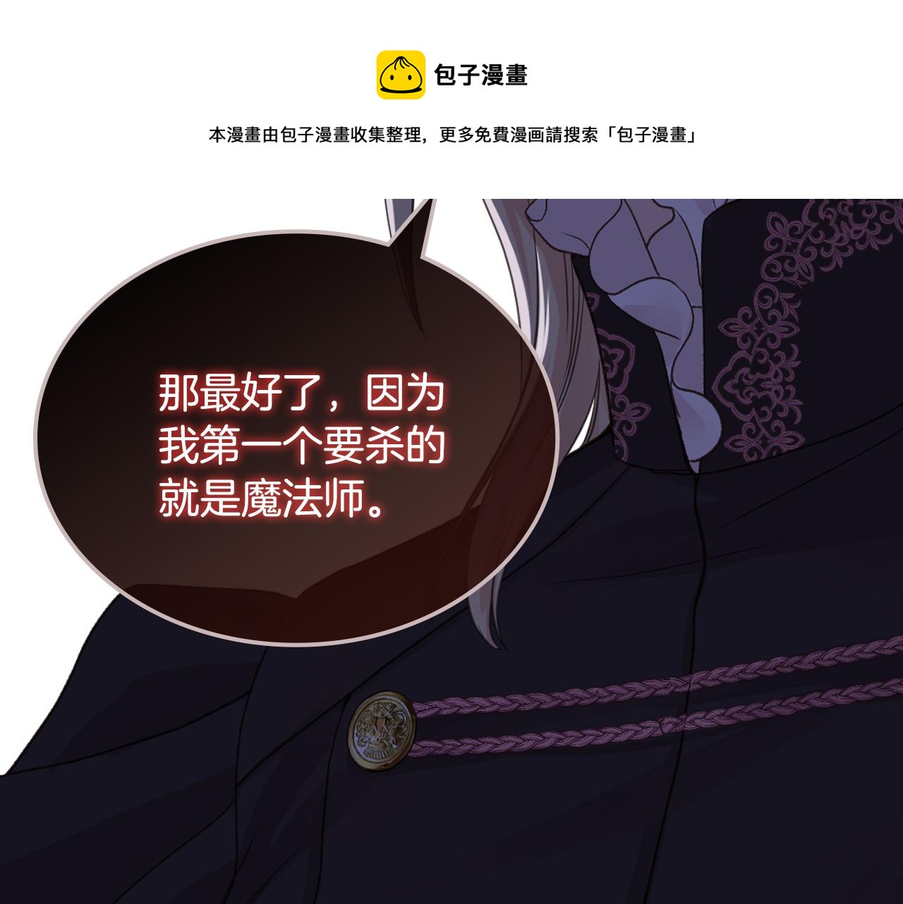 第46话 捉兔游戏92