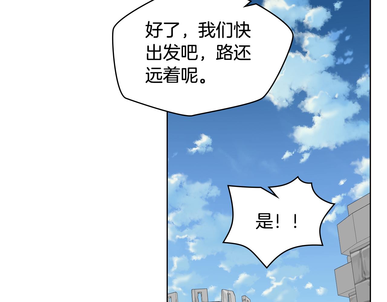 第59话 接近目的地65
