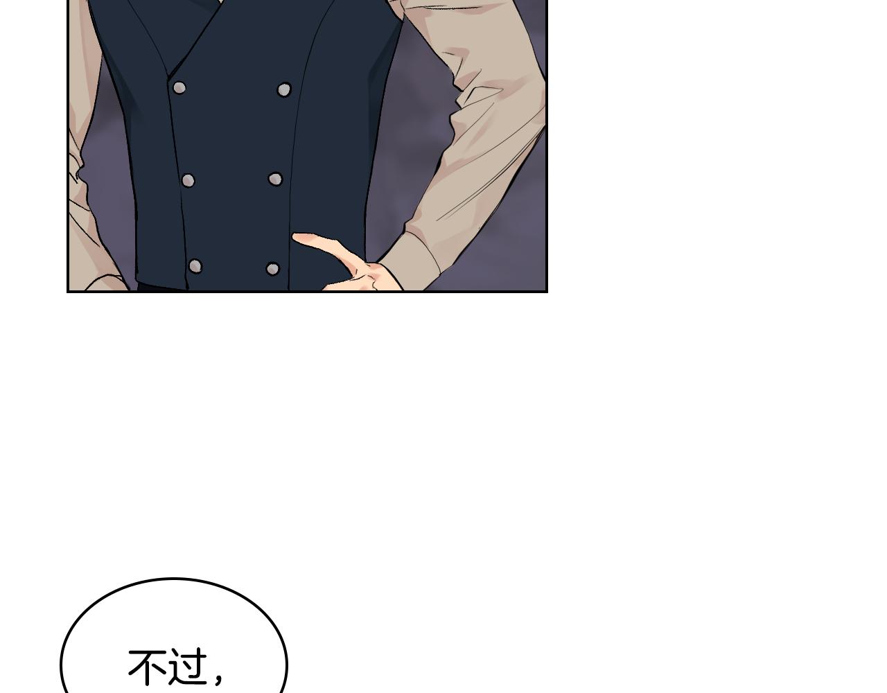 第27话 爲你疗伤25