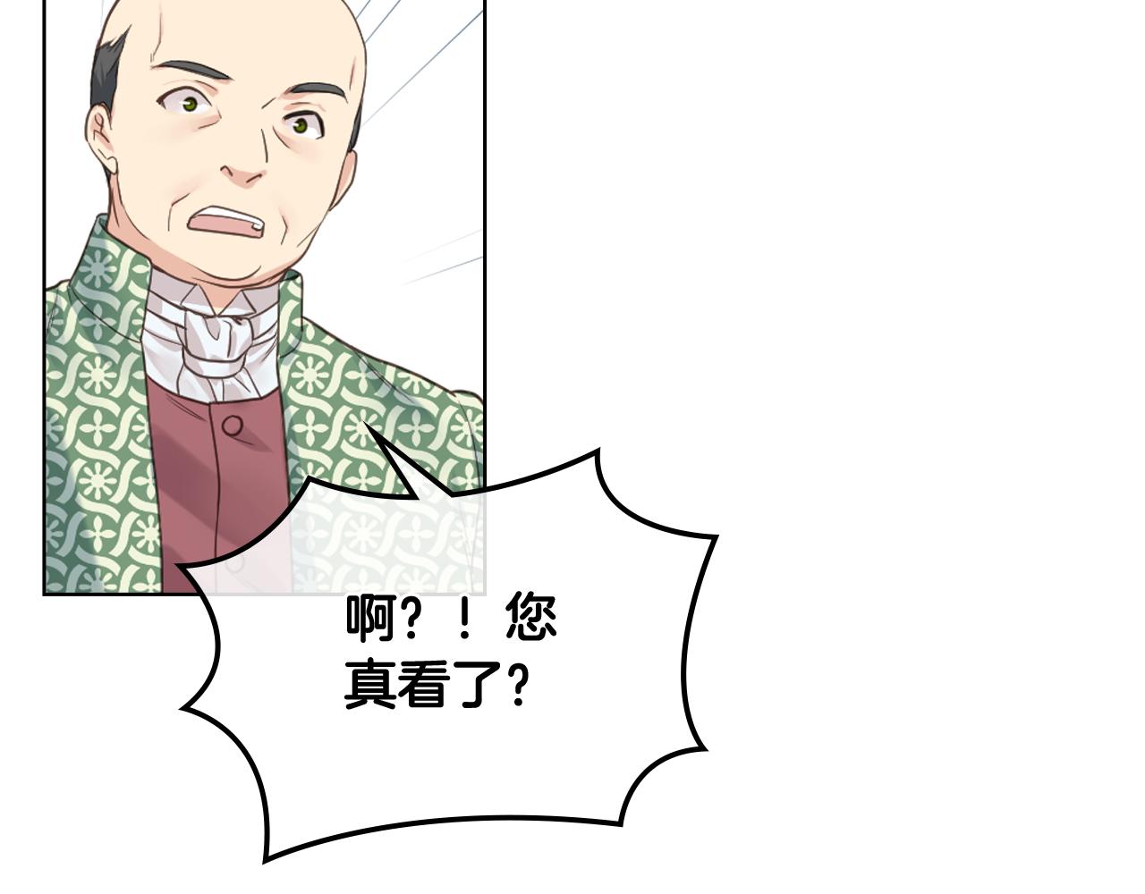 第45话 神秘来客75