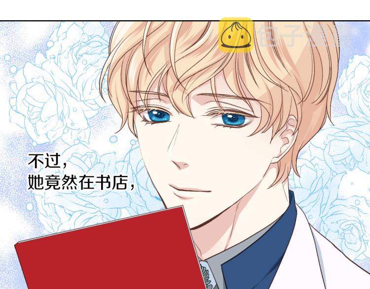 第19话 弟弟的主张9