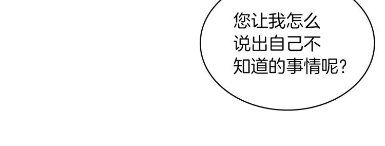 第1话 抱歉，我要退隐了137