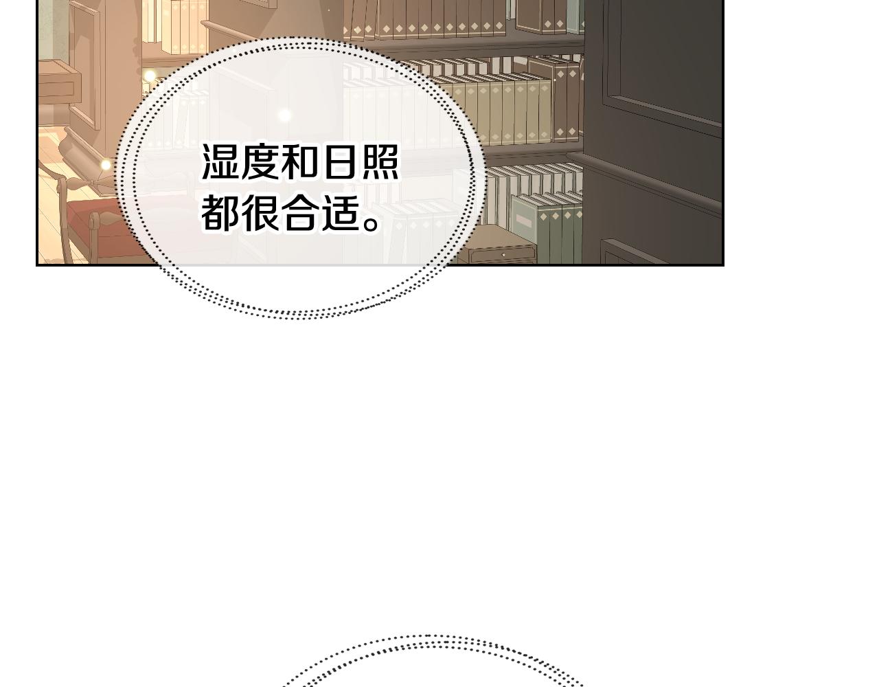 第34话 偶遇乞丐9