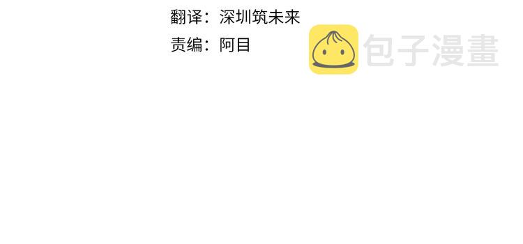 第8话 新的职场3