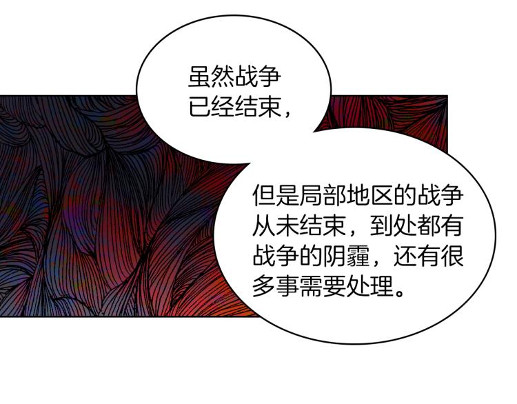 第19话 弟弟的主张86