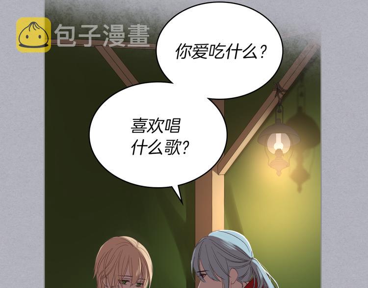 第4话 弟弟的消息9