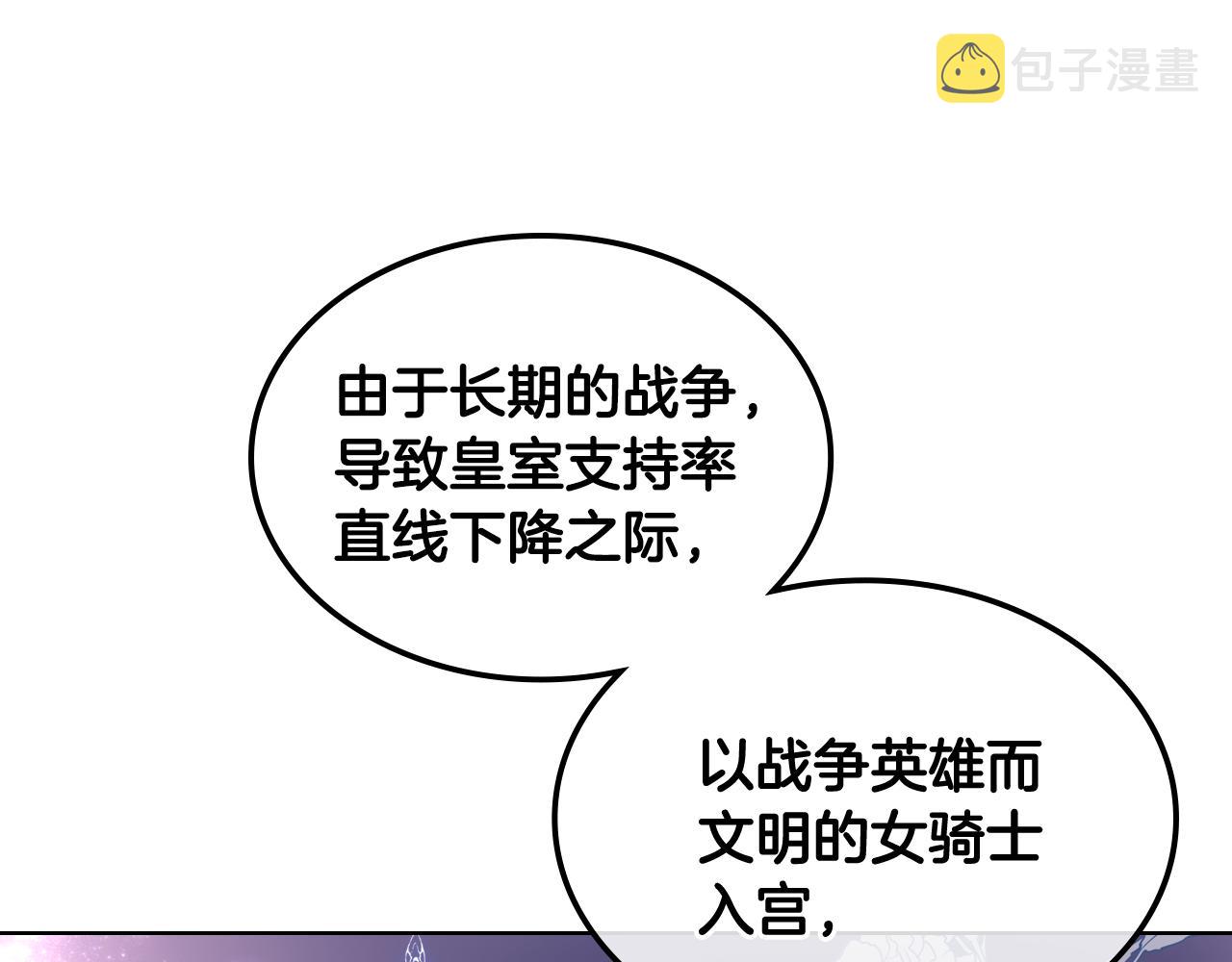 第42话 该我了92