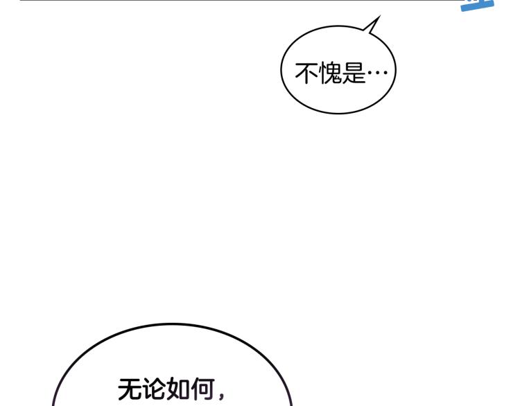 第26话 黑骑士118
