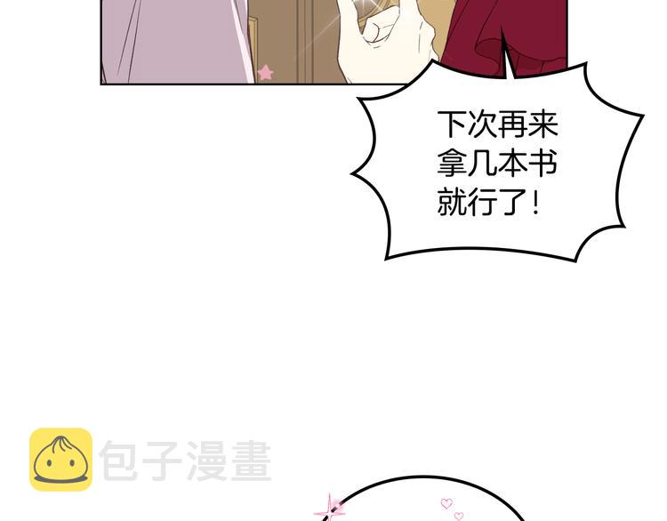 第8话 新的职场108