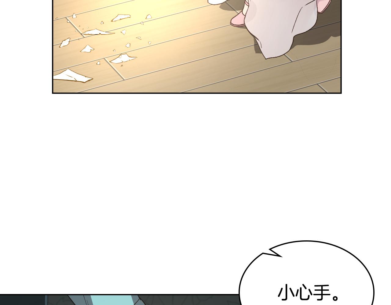 第39话 求救！87
