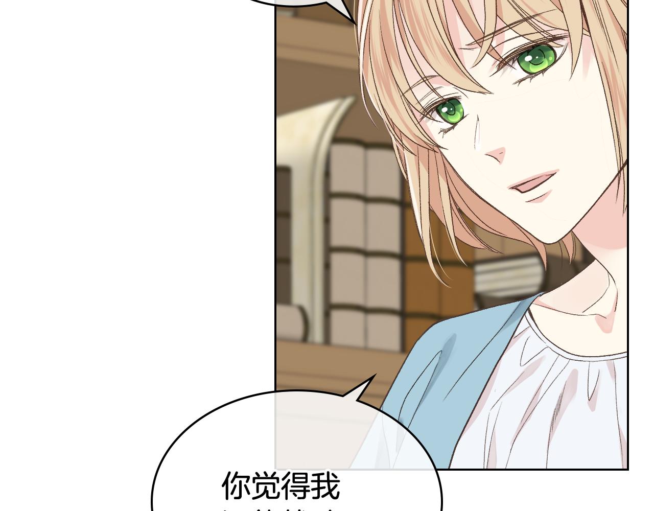 第27话 爲你疗伤86