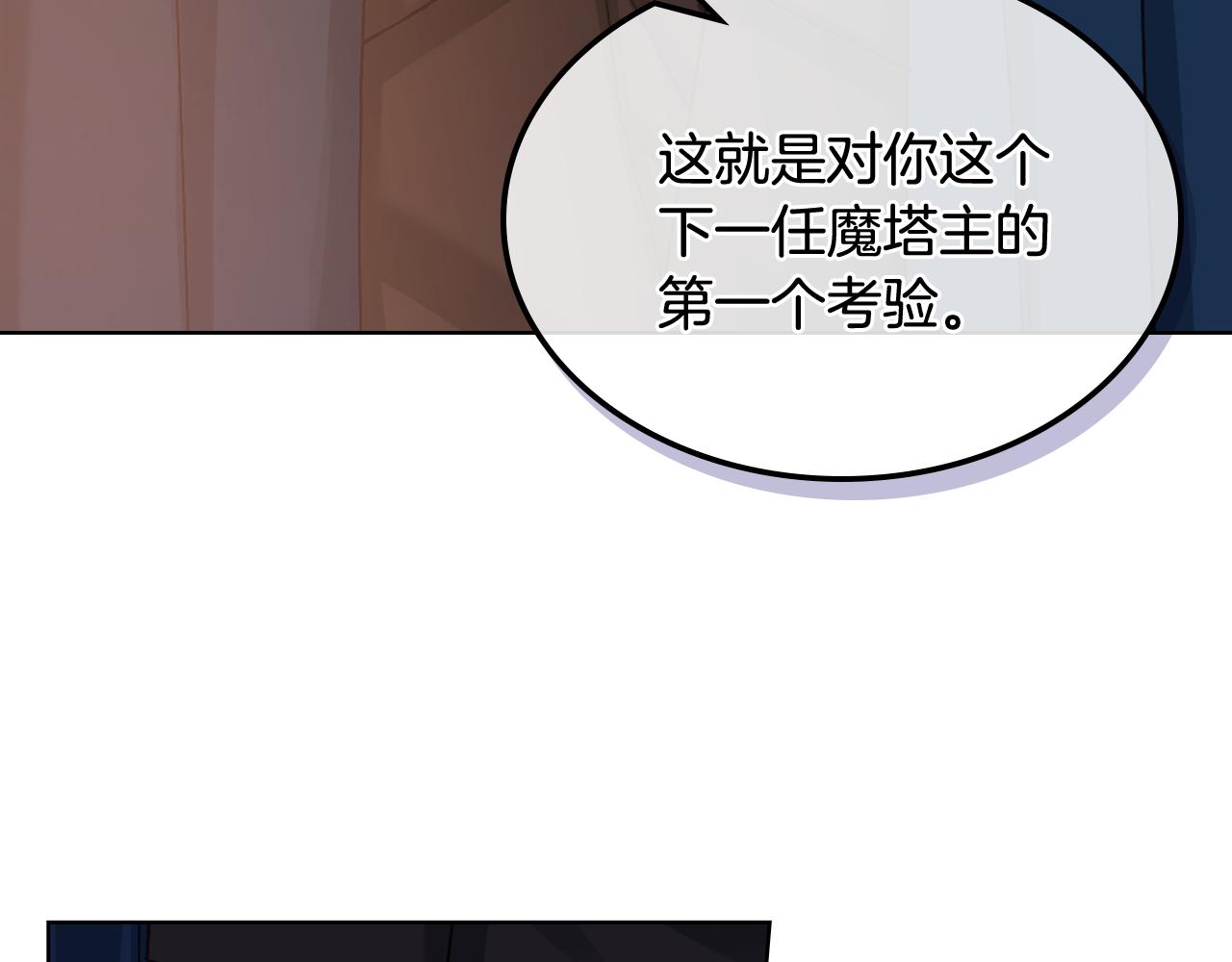 第64话 肯尼斯的天赋92