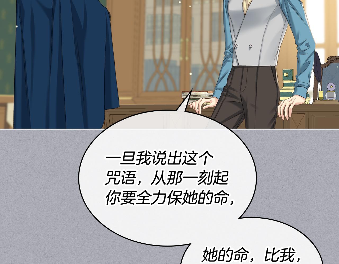 第67话 母体现身（2）53