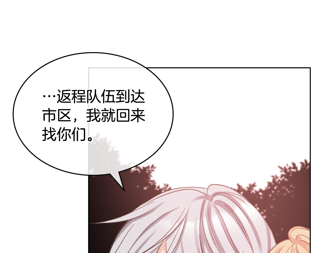 第65话 三个小可爱135