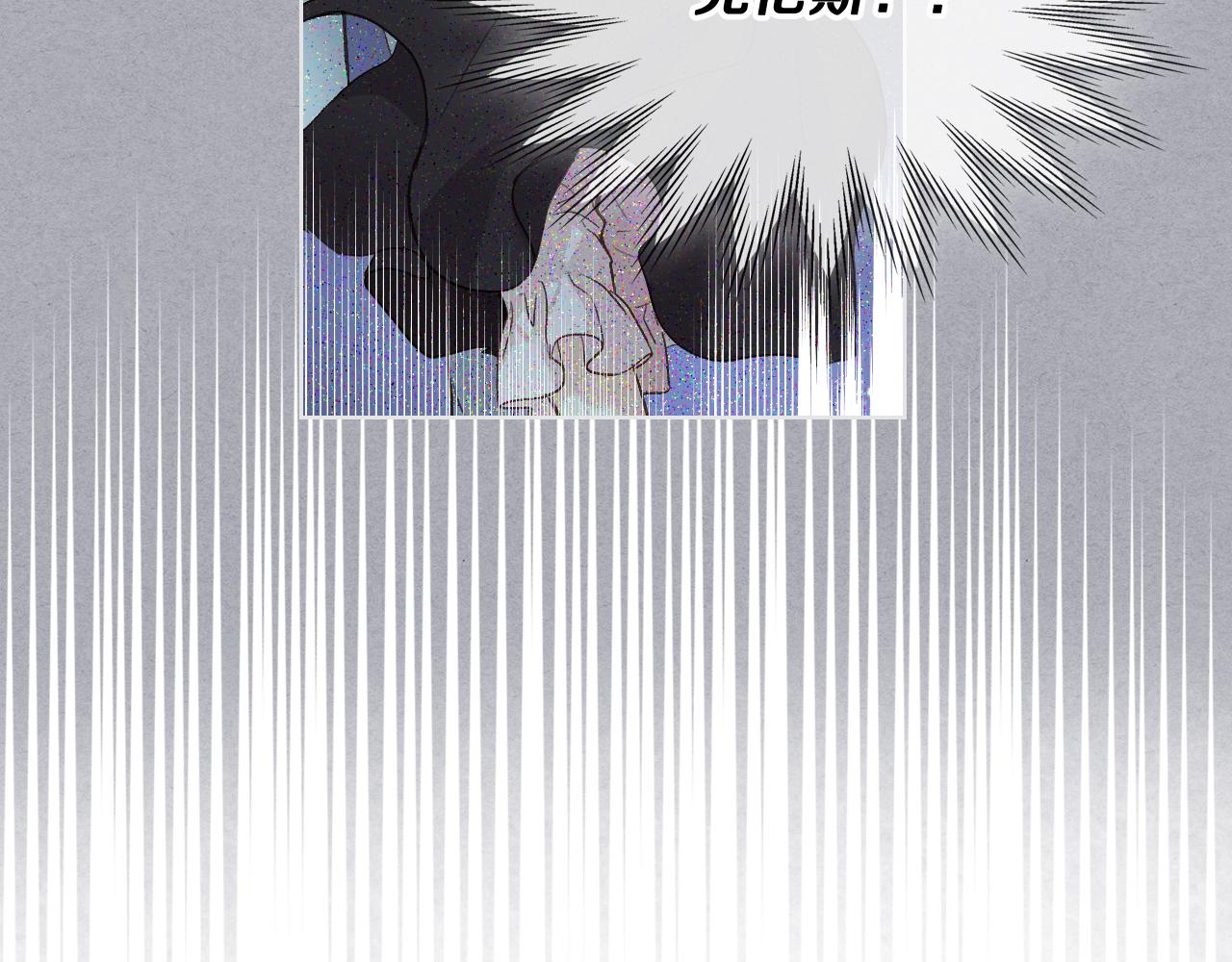 第49话 英雄救美78