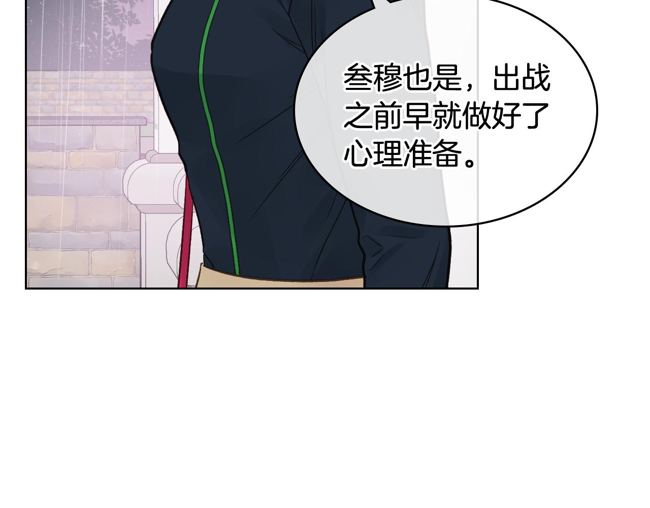 第37话 自责90