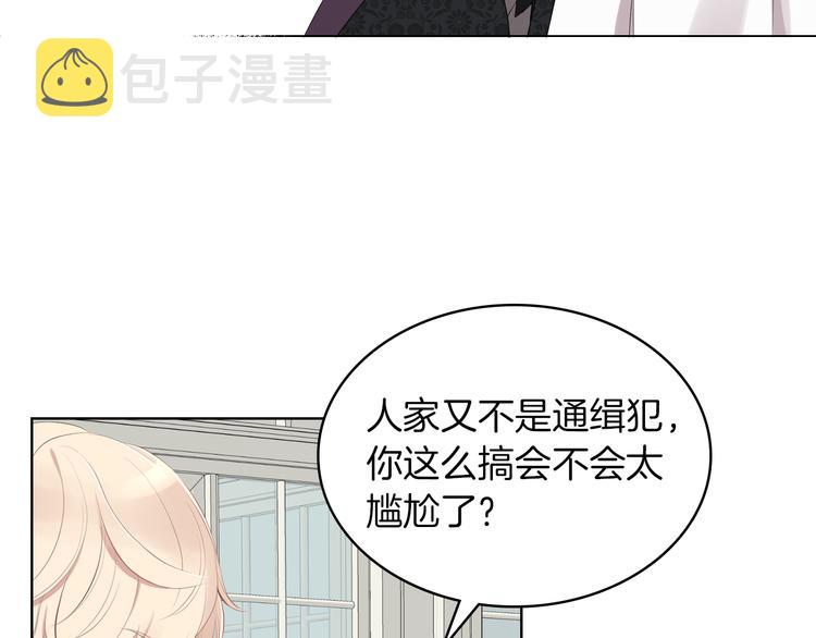 第2话 回家的路83