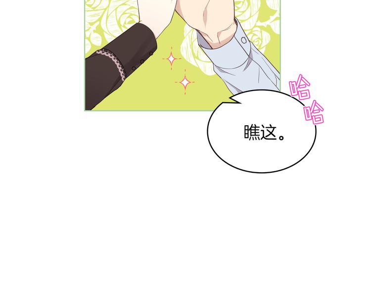 第15话 守护姐姐78