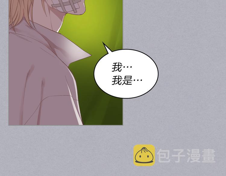 第4话 弟弟的消息13