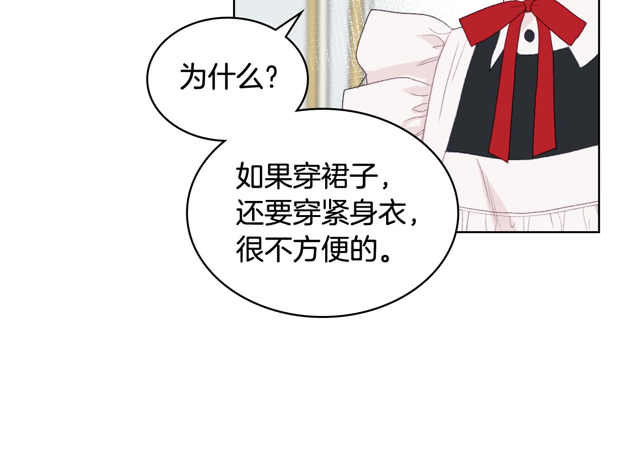 第69话 自我束缚39