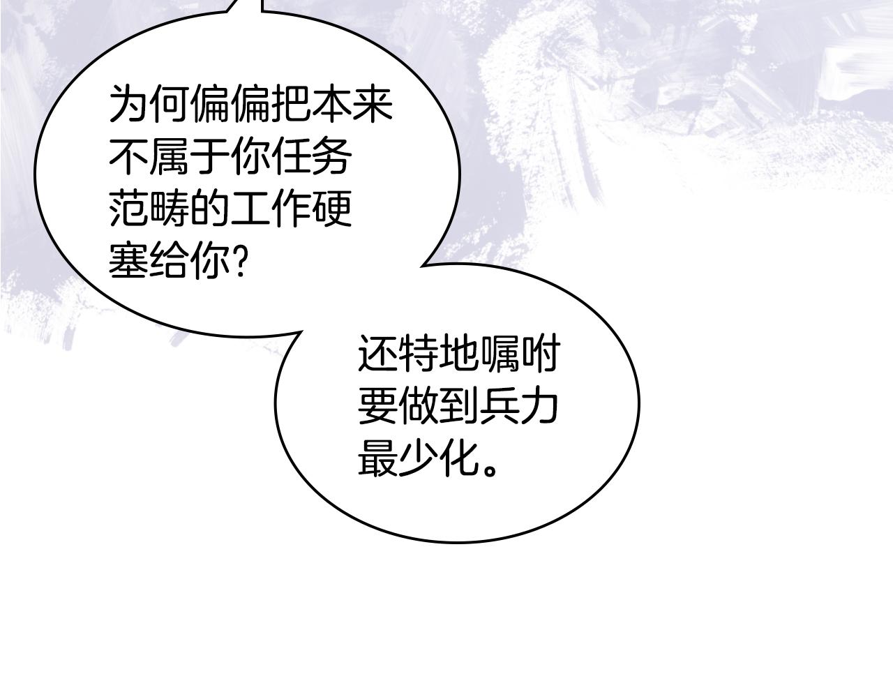 第43话 名分42