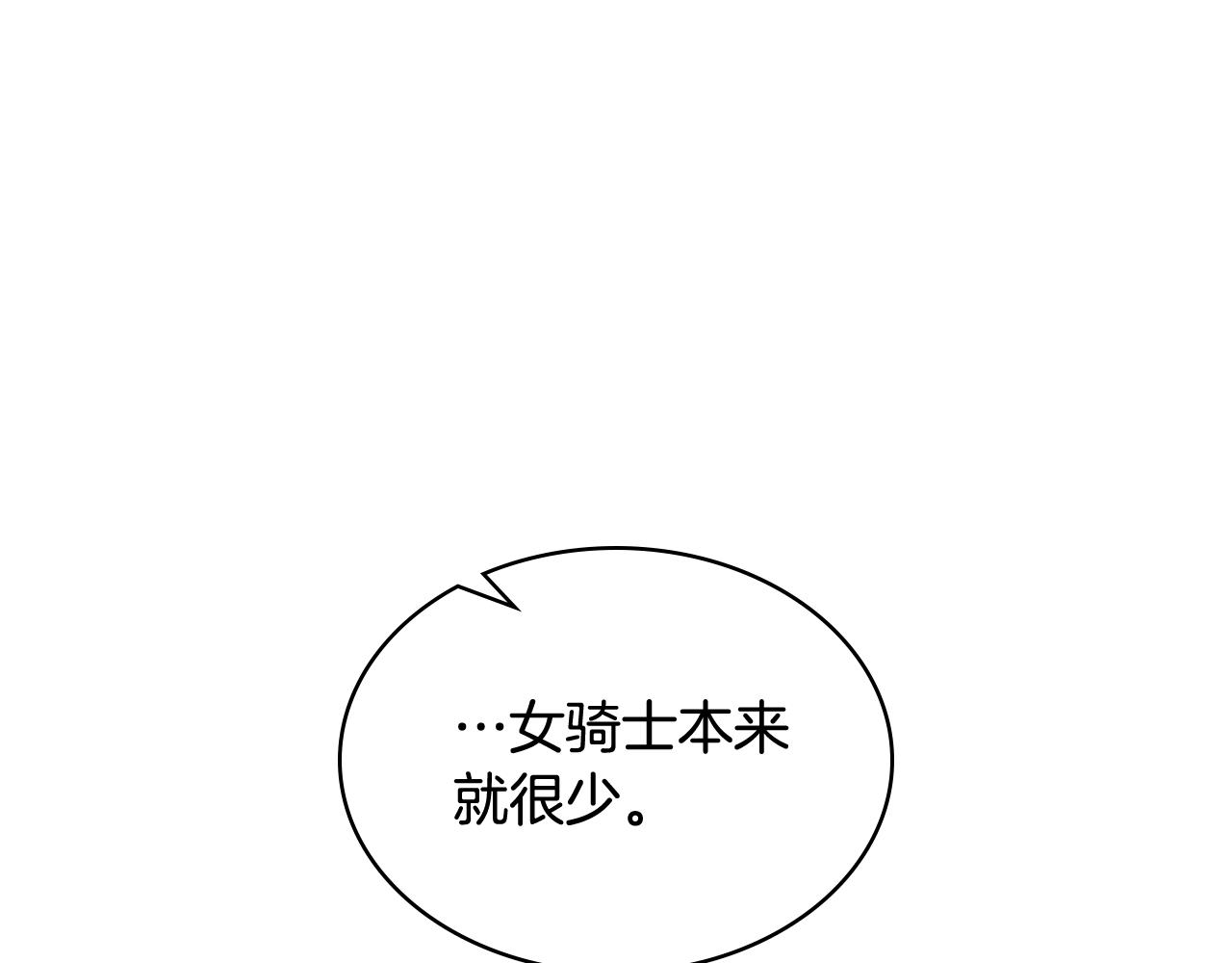 第61话 夜间巡查55