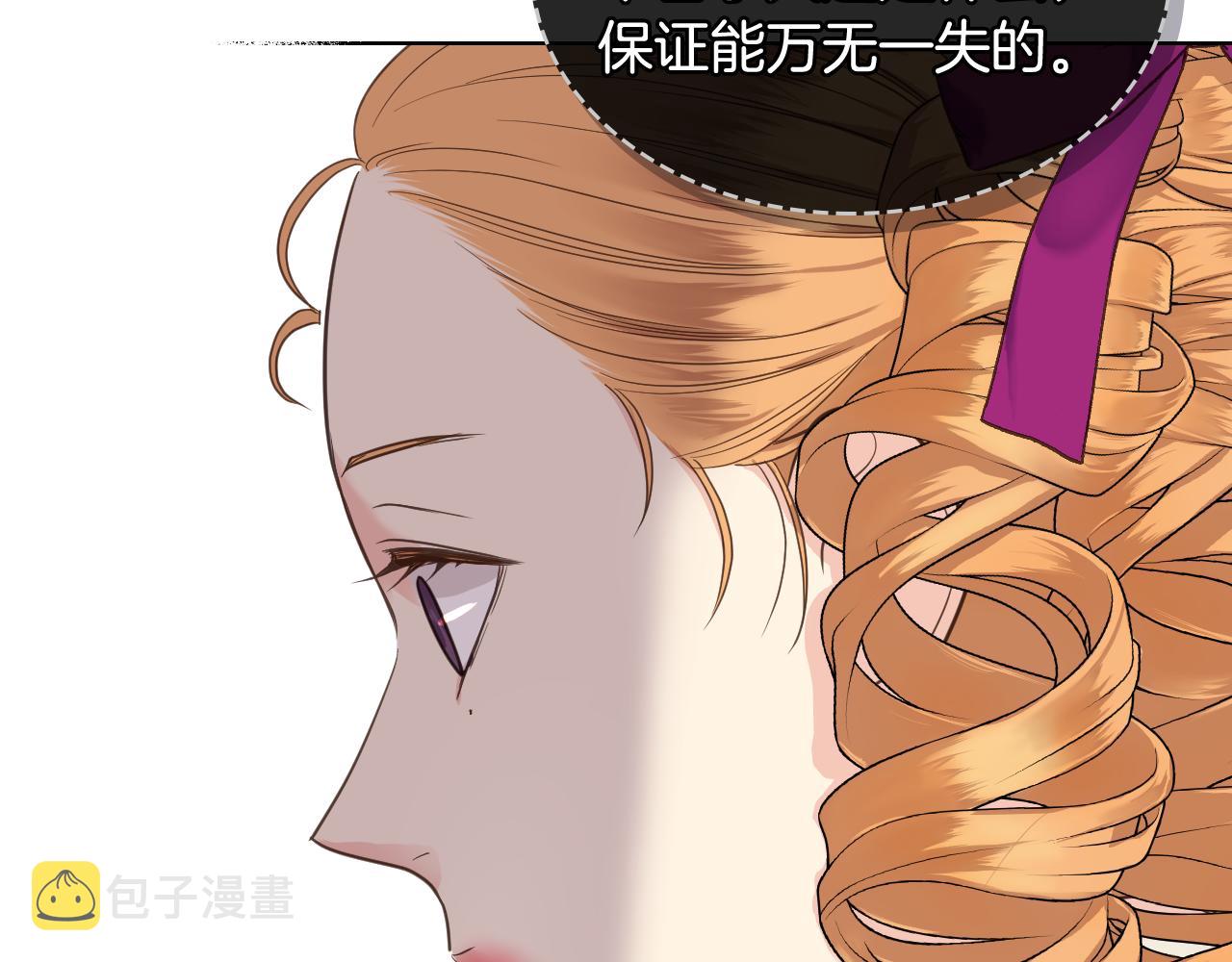 第44话 惊人的秘密127