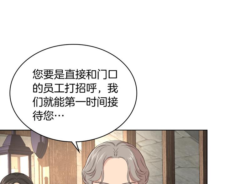 第14话 警告3