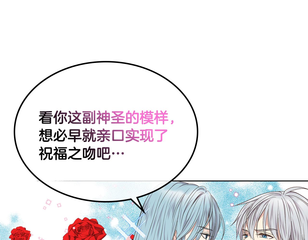 第31话 绑架109