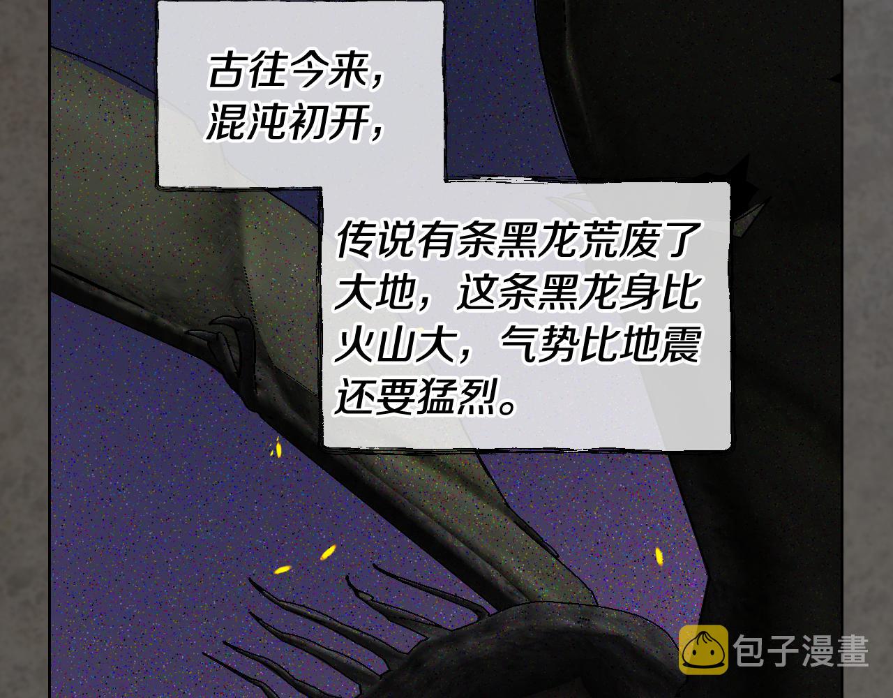 第32话 如此亲密1