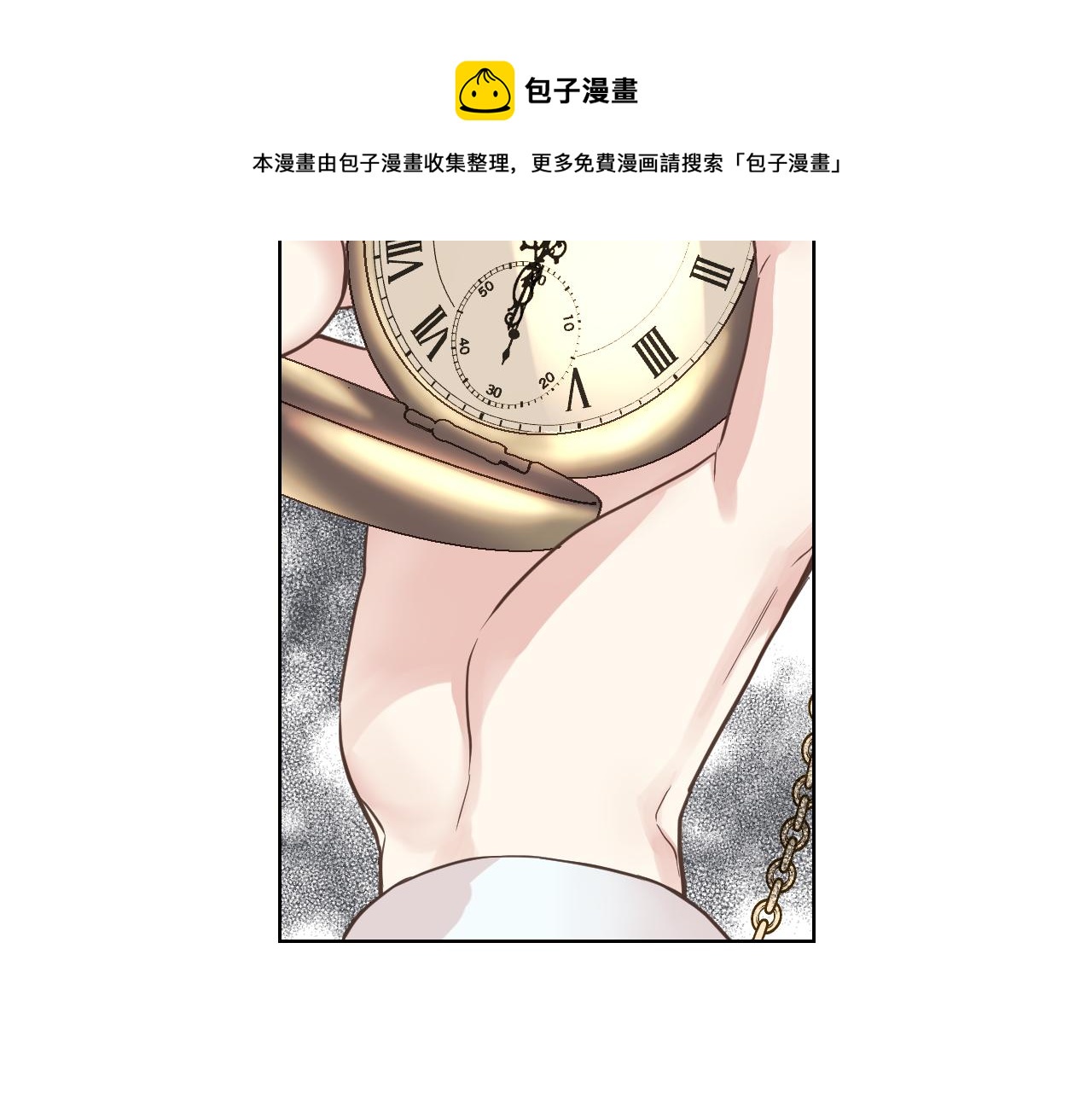 第46话 捉兔游戏100