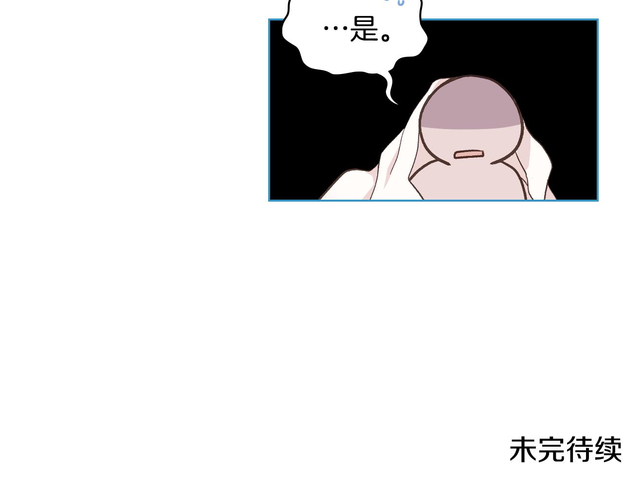 第33话 怪老头121