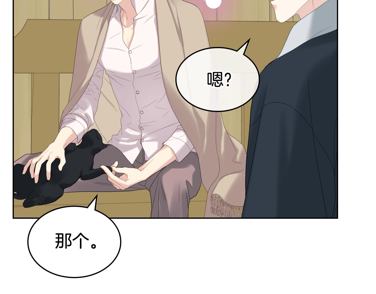 第73话 心有灵犀111