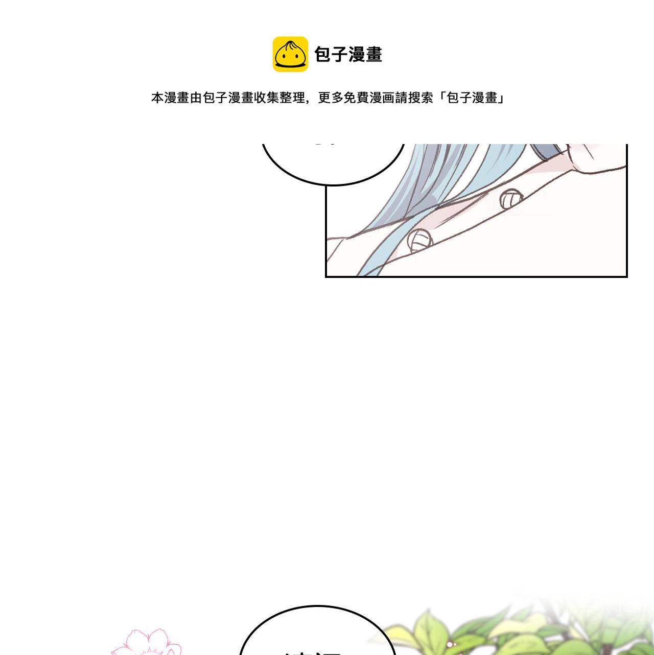 第34话 偶遇乞丐65
