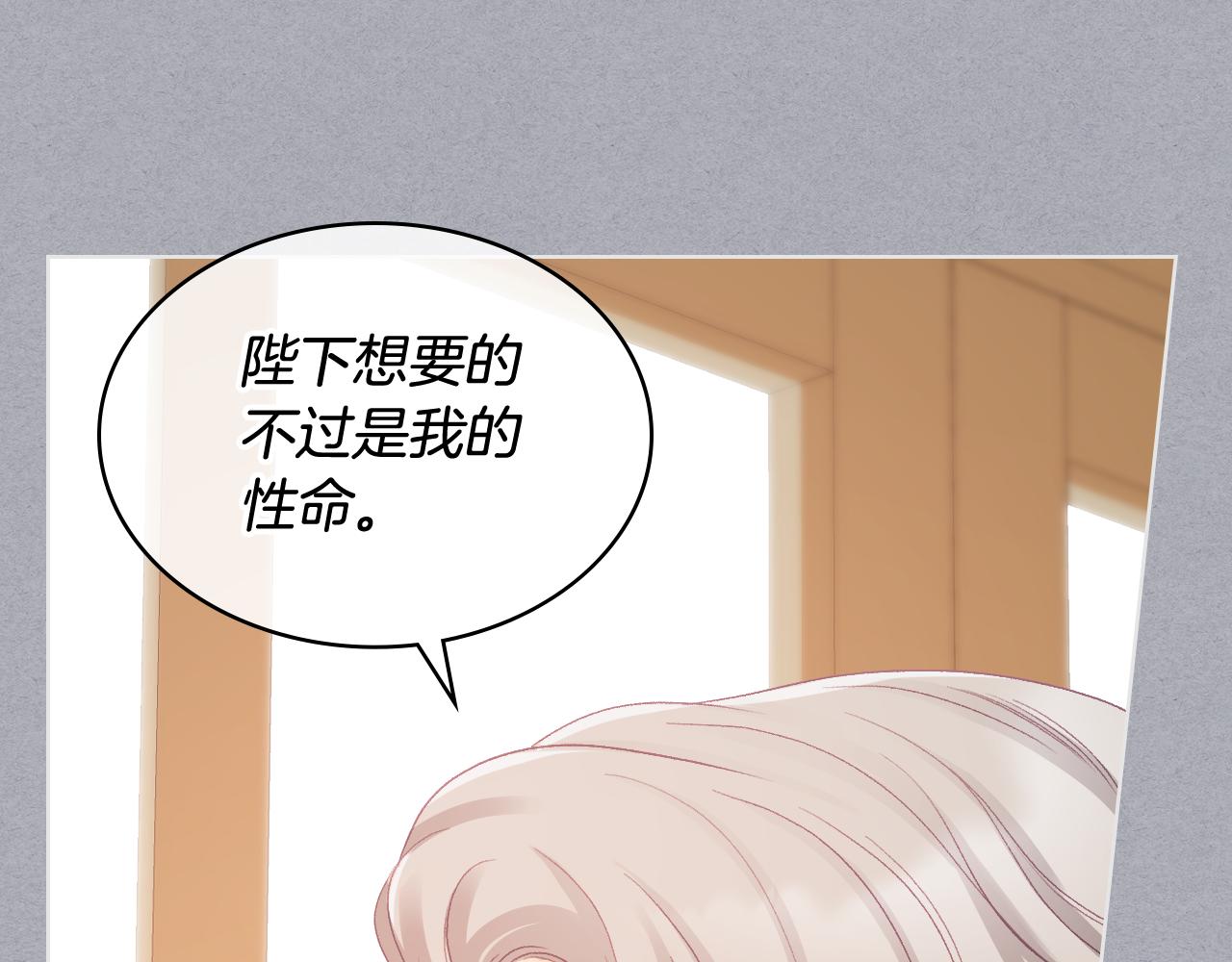 完结篇 运送遗体91